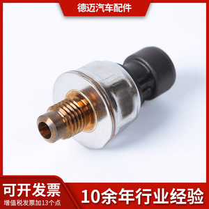 Pressure <b>Sensor</b> 12602373 <b>For</b> Automotive <b>Car</b> Replacement Repair Parts New - Product Image 4