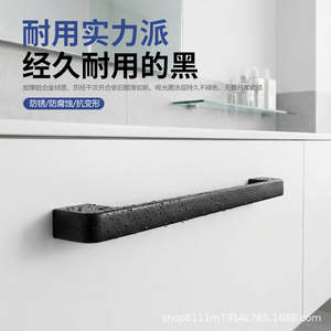 Poignée de meuble minimaliste moderne en alliage d'aluminium noir, forme de barre, durable pour portes de placard et tiroirs - Product Image 5
