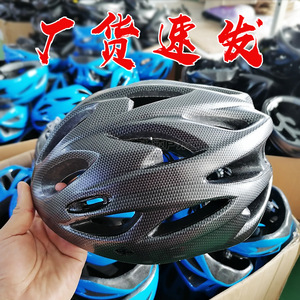 Casque de vélo moulé en une seule pièce, 26+ aérations, léger, respirant, unisexe, pour adulte, casque de sécurité pour VTT, blanc pur - Product Image 2