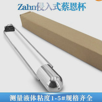 Copa Electrónica Zahn Chien 220V, Copas Zahn/Copa de Viscosidad/Copa para Medir la Viscosidad del Tinta
