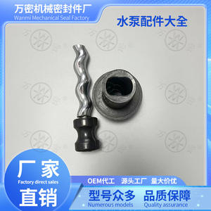 Venta Directa de Fábrica, Piezas de Bomba de Tornillo al por Mayor, Admite Pedidos de Exportación con Descuentos por Volumen - Product Image 4