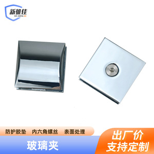 Xinxiongjia <b>Square</b> Zinc Alloy Glass Clamp <b>Mirror</b> Finish Wall Mount For Shower Door - Product Image 1