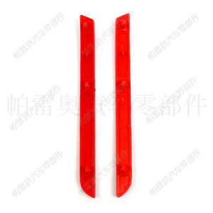 Luz Trasera de Parachoques Volkswagen T7 7E0945106D 7E0945105D ABS con Señal de Giro para Repuesto o Reparación - Product Image 1