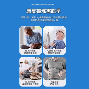 Caminadora Eléctrica Doméstica para Rehabilitación de Piernas, Máquina de Entrenamiento Portátil con Resistencia de Aire, Carga Máxima de 100 kg, para Recuperación de Personas Mayores - Product Image 2