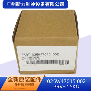 โพเทนชิโอมิเตอร์แบบหมุน Yongxing รุ่น PRV-2.5K แบบลวดพัน 025W47015 สำหรับควบคุมตำแหน่งมอเตอร์ใบพัดนำทาง - Product Image 5