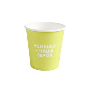 Personalized 8 Oz Disposable Drinking Paper <b>Cups</b> 236ml for Hot or Cold Beverage Office <b>Coffee</b> Shop 9oz 12oz - Product Image 5