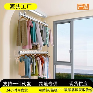 Electric <b>Clothes</b> Drying <b>Rack</b> Double Layer Wall Mounted Space Saving Balcony Use - Product Image 3