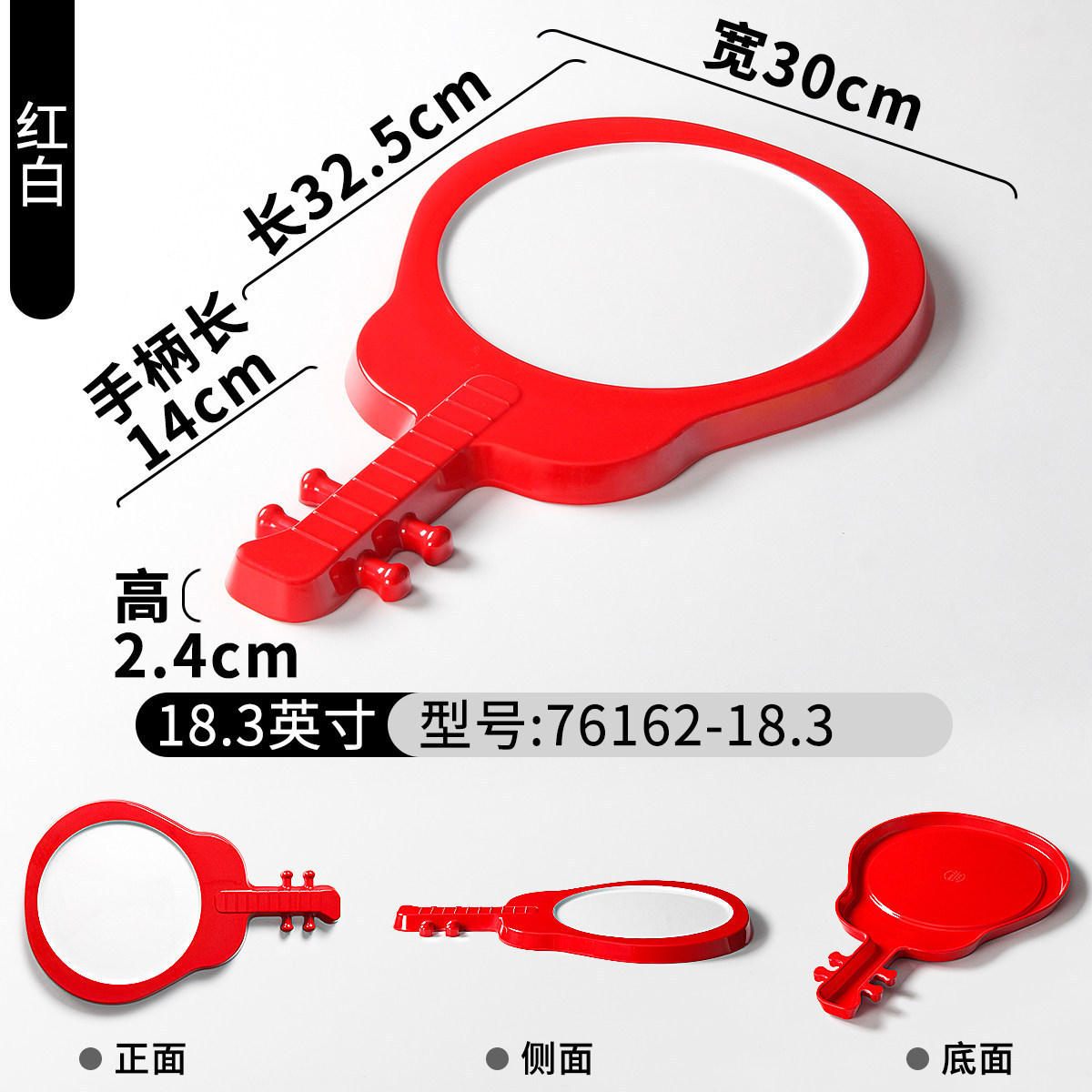 76162-18.3 Rouge et Blanc