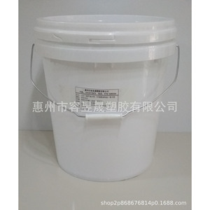Seau en plastique 23L PP avec couvercle pour le stockage de peinture, d'huile et de produits chimiques - Product Image 4