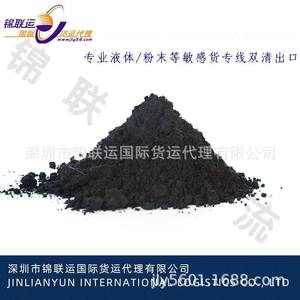 Expédition express aérienne de marchandises spéciales de Chine vers les États-Unis avec double dédouanement et taxes incluses pour adresses privées - Product Image 5
