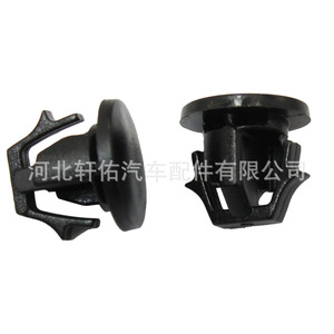 Clip de Plástico para la Tapa del Tanque de Combustible Mazda 6 Cx3 Cx4, Sujetador Automotriz KD3542250A, Pieza de Repuesto - Product Image 3