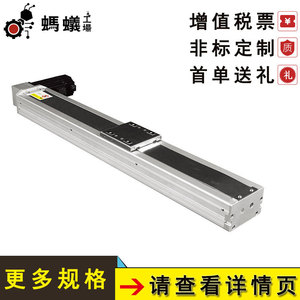 Fbtc70 สายพานซิงโครนัสมาตรฐานญี่ปุ่น กระบอกสูบสไลด์แบบปิดผนึก โมดูลเชิงเส้น ขายตรงจากโรงงาน แหล่งกำเนิดกวางตุ้ง - Product Image 3