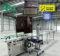 Équipement de gravure laser UV à mise au point automatique pour bouchons de bouteilles, machine de traitement haute vitesse avec fonction de marquage de code QR