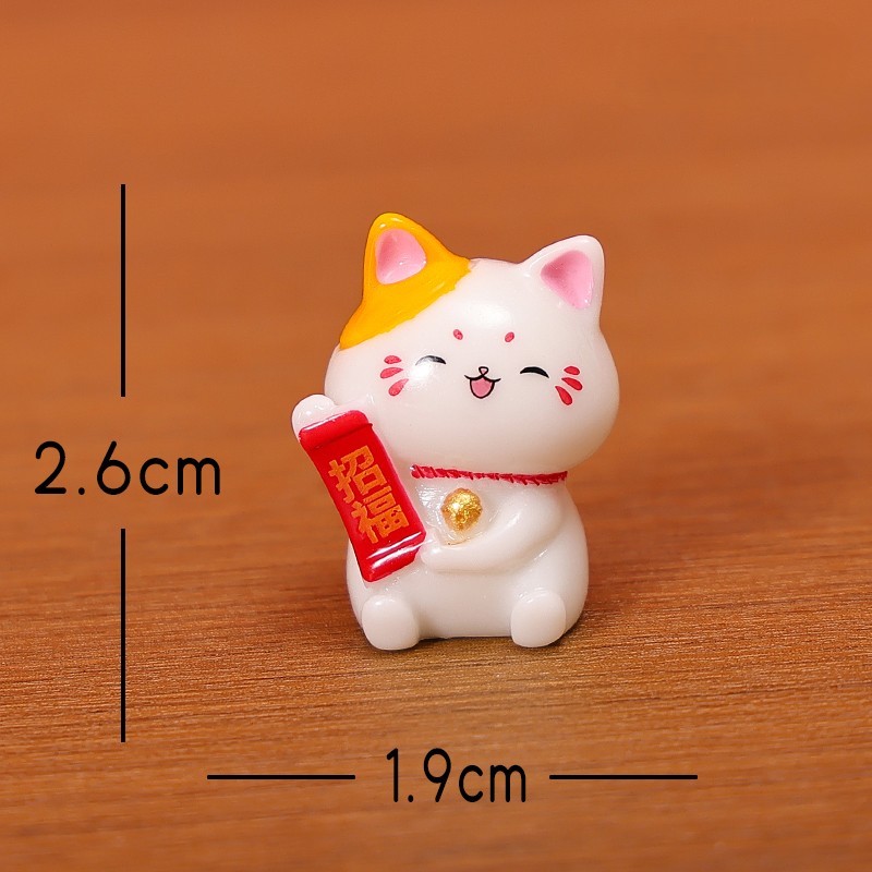 โชคดีกับฟู่