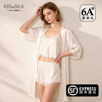Nouvel ensemble trois pièces en soie 2026 : caraco, short et robe, avec dentelle, style doux et sexy, 100 % soie de mûrier, pour femme