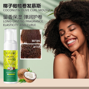 <span class=keywords><strong>Mousse</strong></span> coiffante à l'huile d'<span class=keywords><strong>olive</strong></span> sous marque privée, faible MOQ, 7 OZ, pour perruques ou tissages bouclés - Product Image 5