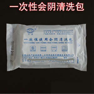 Kit de Limpieza Perineal Desechable Yada, Paquete de Enjuague Ginecológico Estéril Antibacteriano para Uso Hospitalario - Product Image 2