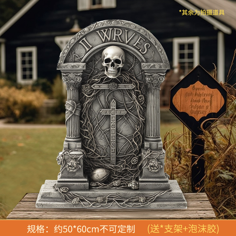 [kt board] tombstone 50*60