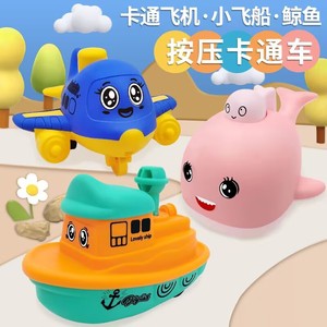 Jouet de bain en plastique pour enfants de 2 à 4 ans, avion, bateau, baleine, dessin animé, taille unique, unisexe, ensemble de jeu éducatif - Product Image 1
