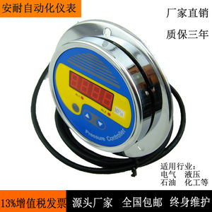 เกจวัดแรงดันดิจิตอล 100 มม. 0-100MPa สแตนเลสสตีล ข้อต่อ M20x1.5 - Product Image 3