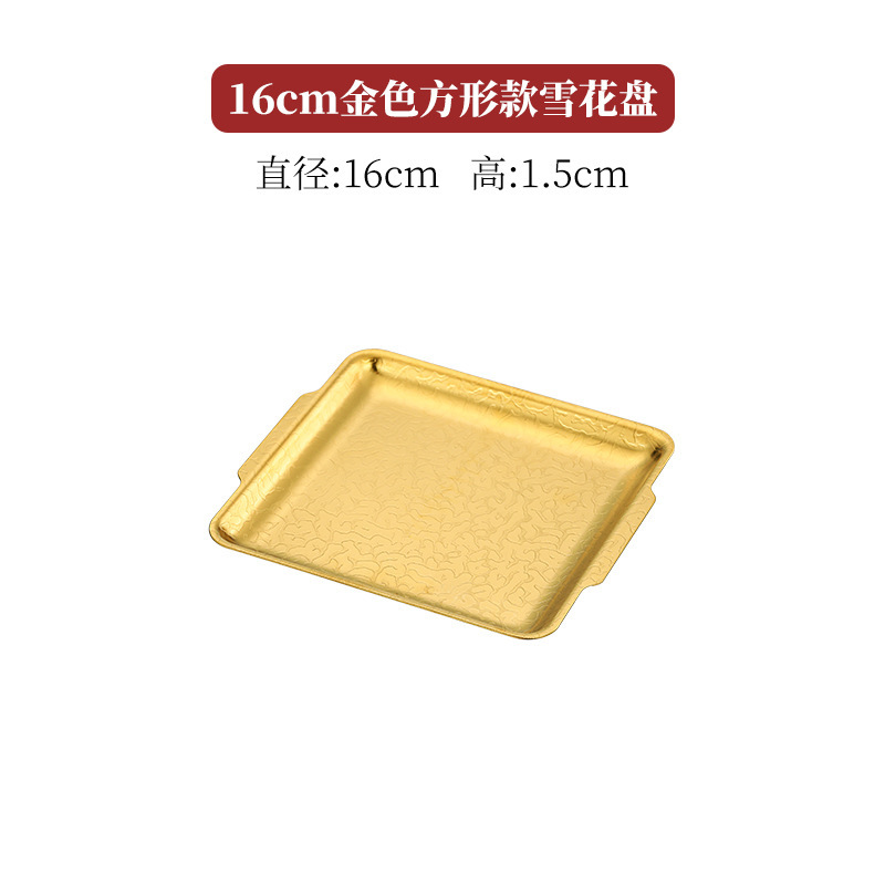 [Gold] Square 16*16cm Hammered Snowflake Plate
