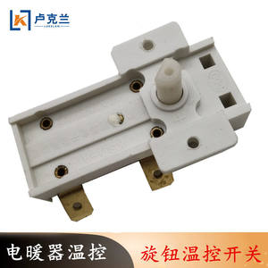 <b>Electric</b> <b>Heater</b> Temperature Control Switch Home <b>Heater</b> Parts <b>Electric</b> Oil Radiator Knob Temperature Regulator - Product Image 4