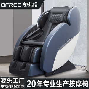 Ofree Massage Chair Sl <b>Track</b> 31-60 Airbags Zero Gravity Full Body Relaxation Home Use - Product Image 3
