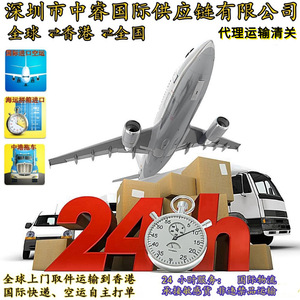 Servicio de Envío Exprés Fedex Ups Lcl de China a Estados Unidos, Canadá, México, Medio Oriente, Europa, África, Asia Central, Puerta a Puerta - Product Image 4