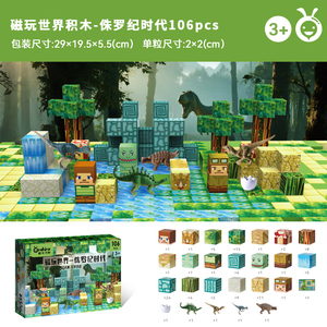 450 piezas bloques de construcción magnéticos sensoriales-construir mina imán mundo bloque de construcción para niña niño juguetes regalos - Product Image 3
