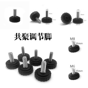 Adjustable Feet <b>28mm</b> Diameter Plastic With Center Teeth For Office Furniture - Product Image 2
