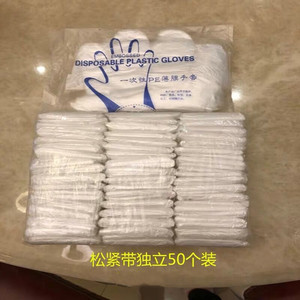 Elastic band disposable shawl/<b>neck</b> <b>warmer</b>, individually packaged, 100x100mm, for hair treatment and coloring, waterproof - Product Image 1