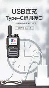 CQFF <span class=keywords><strong>BQ</strong></span>-220 DMR 4G Android, Teléfono Inteligente Robusto, Walkie Talkie PTT, POC, Resistente al Agua IPX6, Alcance >50km, Red Pública, Dos Vías - Product Image 5