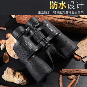 Maifeng Night Vision Binoculars 20x50 High Magnification Outdoor Use - Product Image 4