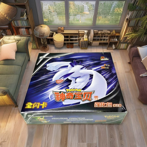 Jps kerailykortti hộp tăng cường pokeoned đích thực đơn giản hóa Trung Quốc giao dịch Thẻ Vàng thẻ giáo dục giấy Hộp Quà Tặng hoạt hình - Product Image 3