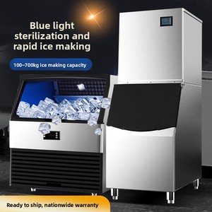 Machine à glaçons automatique Bingyuxue HK-300 pour bars, KTV, cafés, restaurants de fruits de mer, utilisation commerciale, salons de thé, production de glaçons 24h/24 - Product Image 1