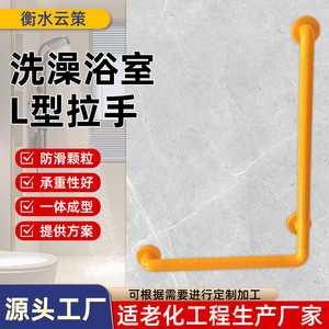 ราวจับรูปตัวแอล ยี่ห้อ Yun Ce ขนาด 400x400 มม. ทำจากสแตนเลส ป้องกันการลื่น สำหรับห้องน้ำและห้องอาบน้ำ - Product Image 3