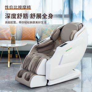 Btaverdone Massage <b>Chair</b> SL Guide Rail Full Body Electric <b>Zero</b> <b>Gravity</b> Home Use Multifunctional Massage Sofa - Product Image 1