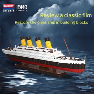 Balody Titanic navire modèle Construction Moc briques bateau de croisière assemblage Mini blocs de construction - Product Image 3