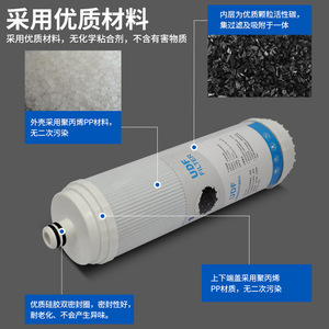 Filtro UDF de 10 pulgadas, cartucho de prefiltro de carbón granular para purificador de agua, carbón activado de 5 micras - Product Image 3