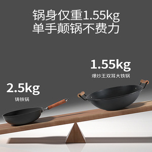 Wok Chui Da Huang à double anse, grande taille, fond rond pointu, non revêtu, pour usage domestique, spécifique aux cuisinières à gaz - Product Image 5