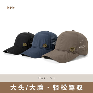 Maihaosen Baseball Cap Unisex Nylon Mesh Quick-Drying Breathable Sun Protection Outdoor Hat - Product Image 2