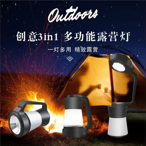 Multi Functional Camping <b>Light</b> <b>LED</b> Portable Rechargeable Flashlight Tent <b>Light</b> Household <b>Table</b> Lamp USB Charging 1200mAh - Product Image 5