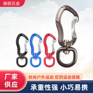 Mosquetón de aleación de aluminio con gancho giratorio de resorte para senderismo, camping, cadena para perros, llavero, uso en exteriores - Product Image 5