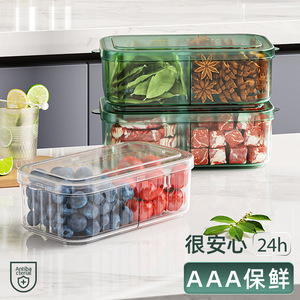Airtight Food Storage <b>Box</b> Set Rectangle Clip On Lid Transparent For Vegetables Fruits Refrigerator Use - Product Image 3