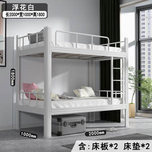 Camas Literas Dobles de Acero para Dormitorios, Camas Modernas de Hierro para Escuelas y Apartamentos - Product Image 4