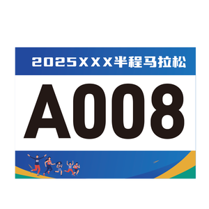 ผ้าหมายเลขวิ่งฮาล์ฟมาราธอนปี 2026 หมายเลข A008 แบบพิมพ์ดิจิทัลตามสั่ง สำหรับงานวิ่งและเดิน สำหรับผู้ใหญ่ - Product Image 1