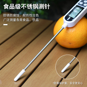 Thermomètre alimentaire numérique Chef Season Show avec sonde en acier inoxydable pour la cuisine, la viande, le lait pour bébé, vérificateur de température - Product Image 5