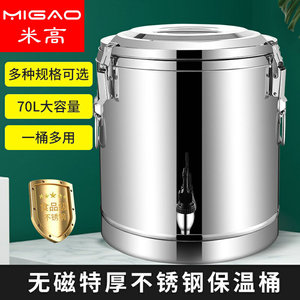 Stainless Steel Insulated Bucket 10L With Tap For <b>Party</b> Beverage Storage - Product Image 3