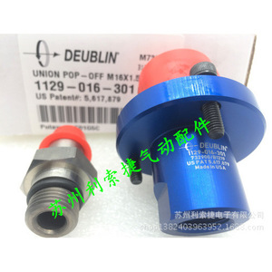 Raccord pneumatique Deublin Union Pop Off M16x1.5 1129-016-301 fabriqué aux États-Unis - Product Image 1