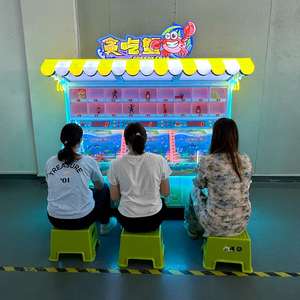 Carnival Children's Booth <b>Game</b> <b>Machine</b> Indoor Outdoor Arcade Amusement Equipment Greedy Crab Eating Steel Ball <b>Game</b> - Product Image 3